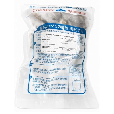 OYSTER JUNKY 急凍兵庫縣播磨灘原殼牡蠣(煮食用) (急凍 18°C) image