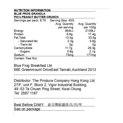 BOUNDLESS 花生醬脆穀物片