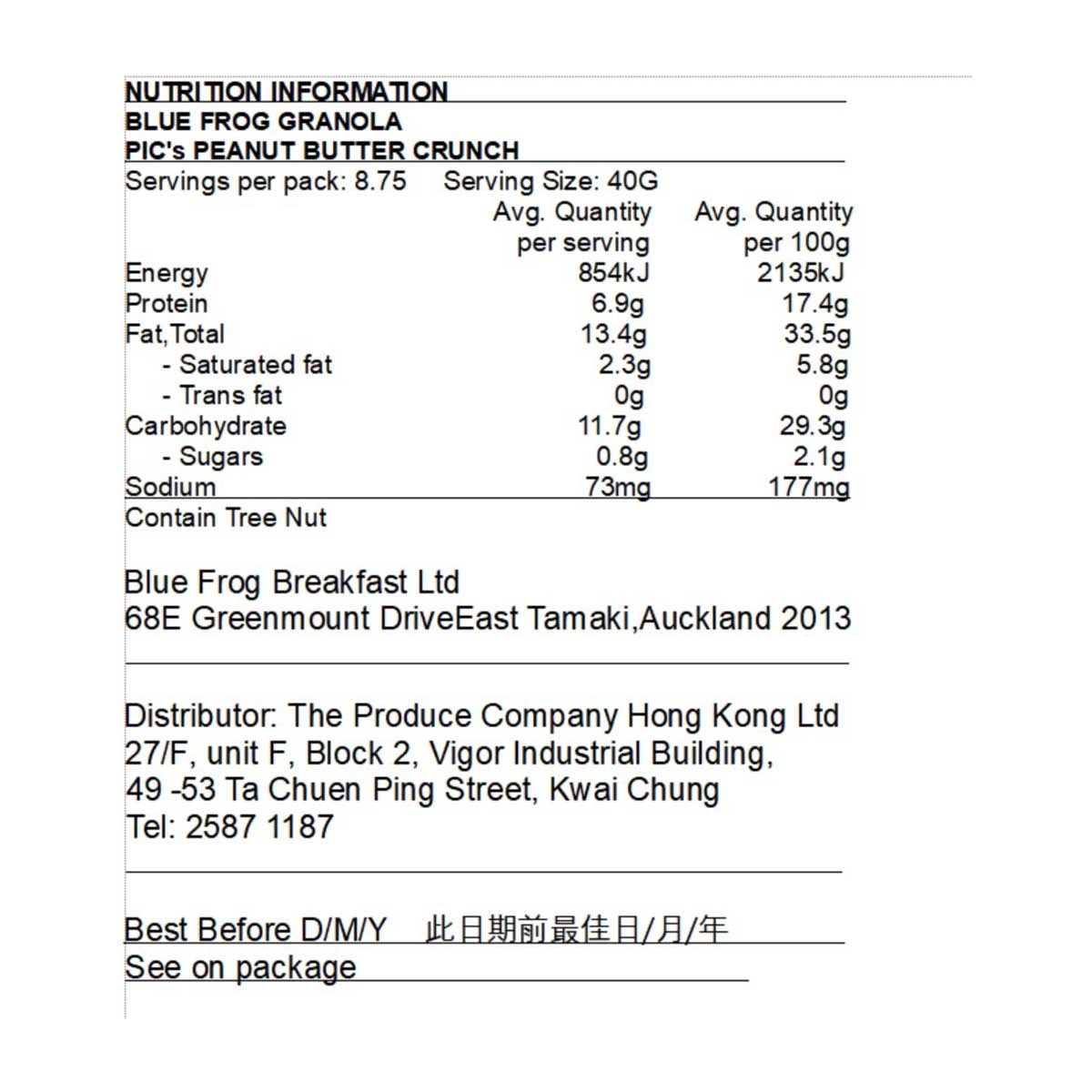 BOUNDLESS 花生醬脆穀物片