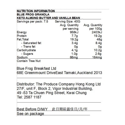 BLUE FROG Keto Almond Peanut & Raps Granola