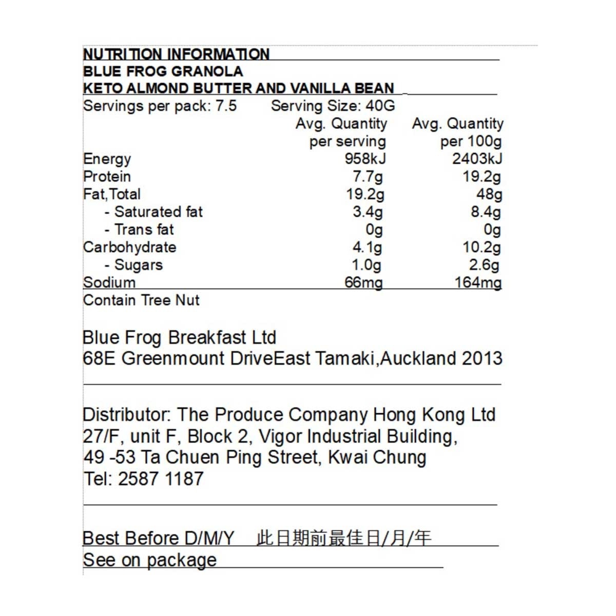 BLUE FROG Keto Almond Peanut & Raps Granola