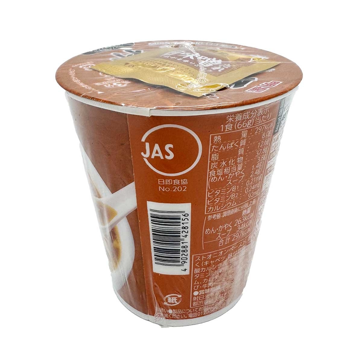 MYOJO Shigoku-no-ippai Miso Ramen