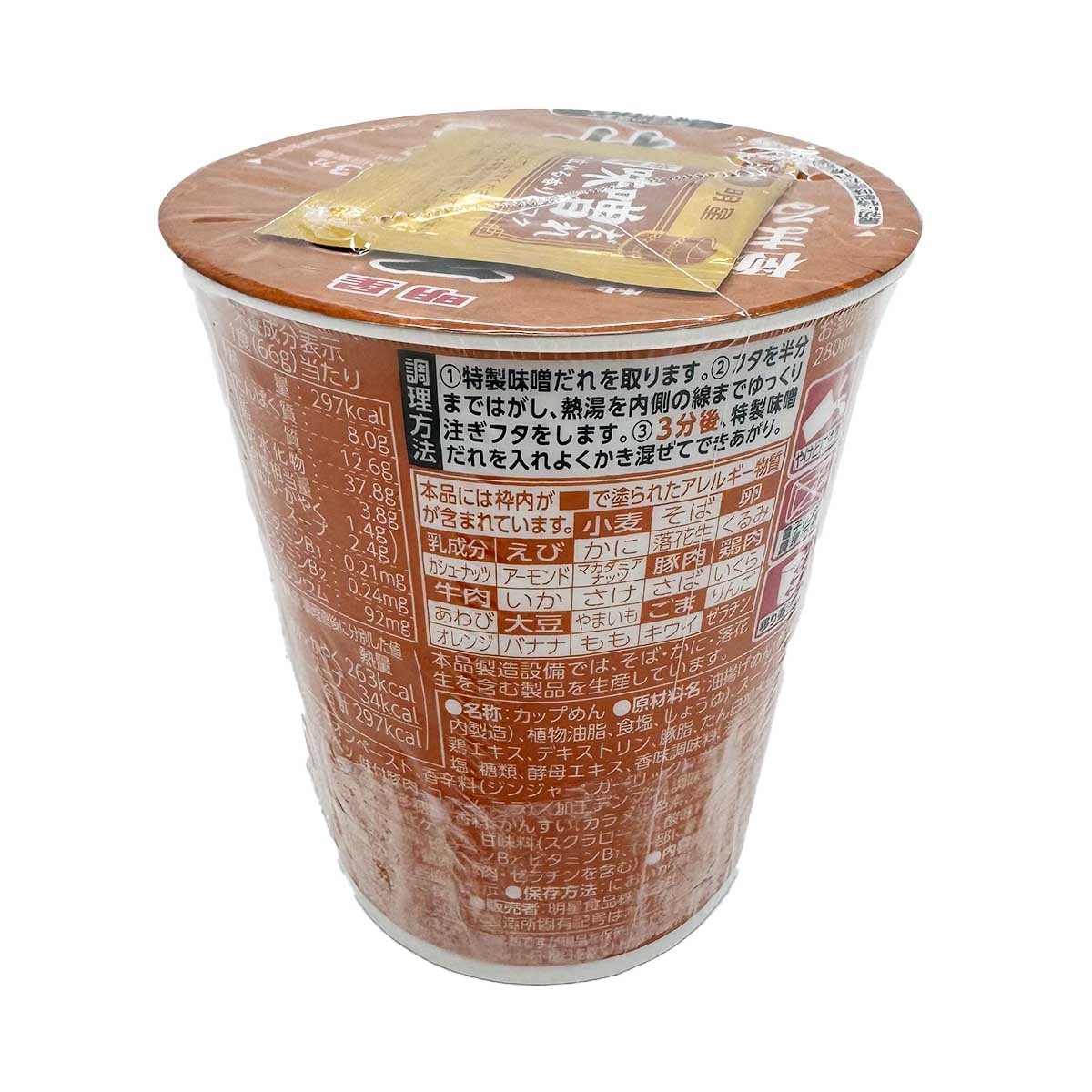 MYOJO Shigoku-no-ippai Miso Ramen