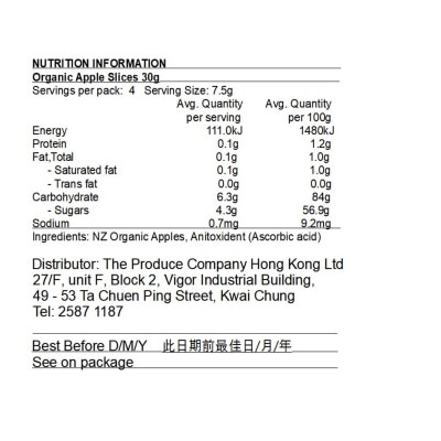 FRESH AS Freeze Dried Organic Apple Slices