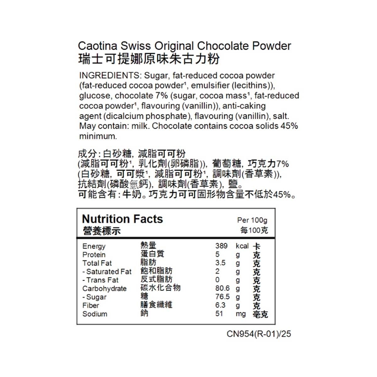 CAOTINA Original Chocolate Powder (10 X 15g)
