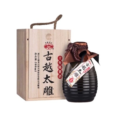 GU YUE LONG SHAN - Tai Diao 10 Years