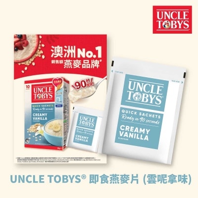 NESTLE Uncle Tobys Quick Sachet (vanilla)