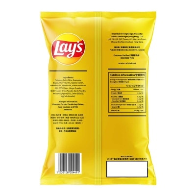樂事 黃金蝦球味薯片