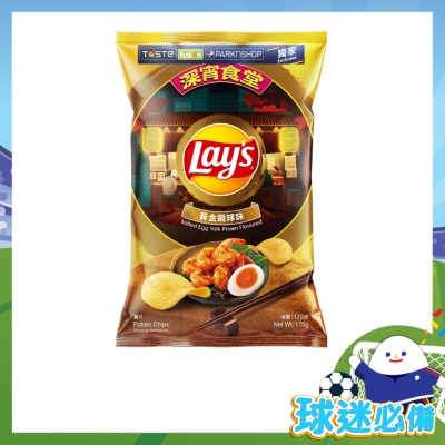 樂事 黃金蝦球味薯片