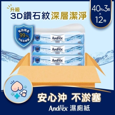 ANDREX Moist Bath Tissues 40's 3-in-1(case)
