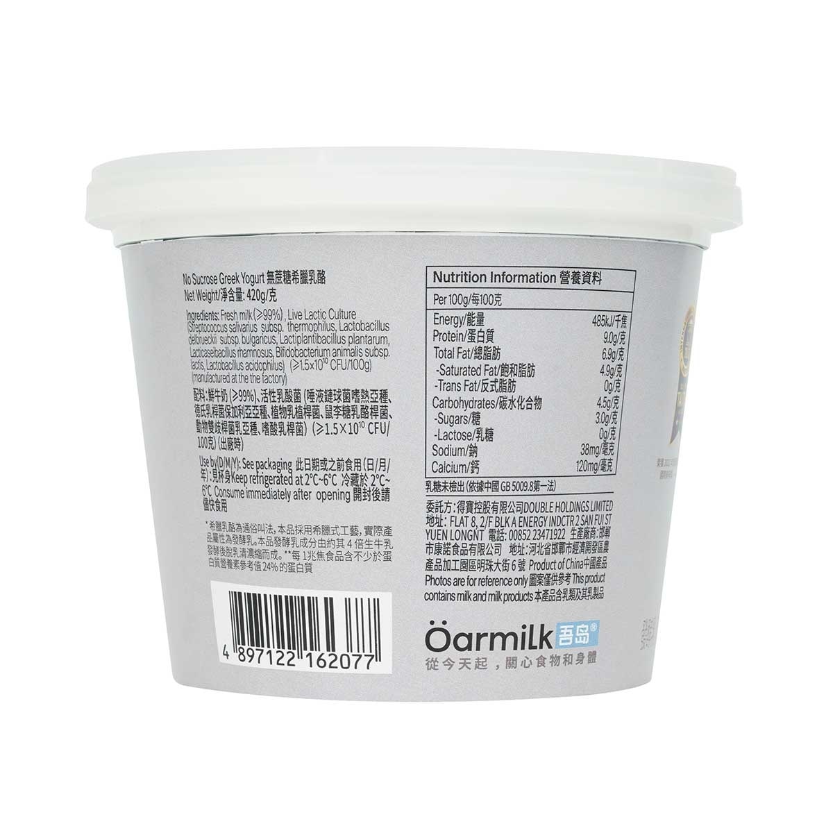 OARMILK No Sucrose Greek Yogurt 420g