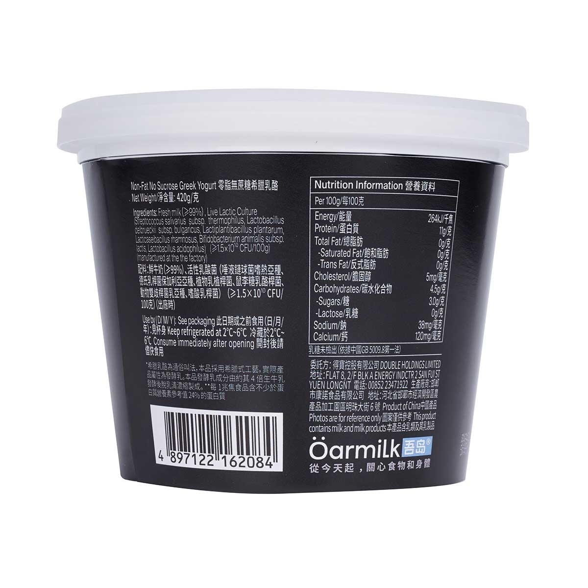 OARMILK No Fat No Sucrose Greek Yogurt 420g
