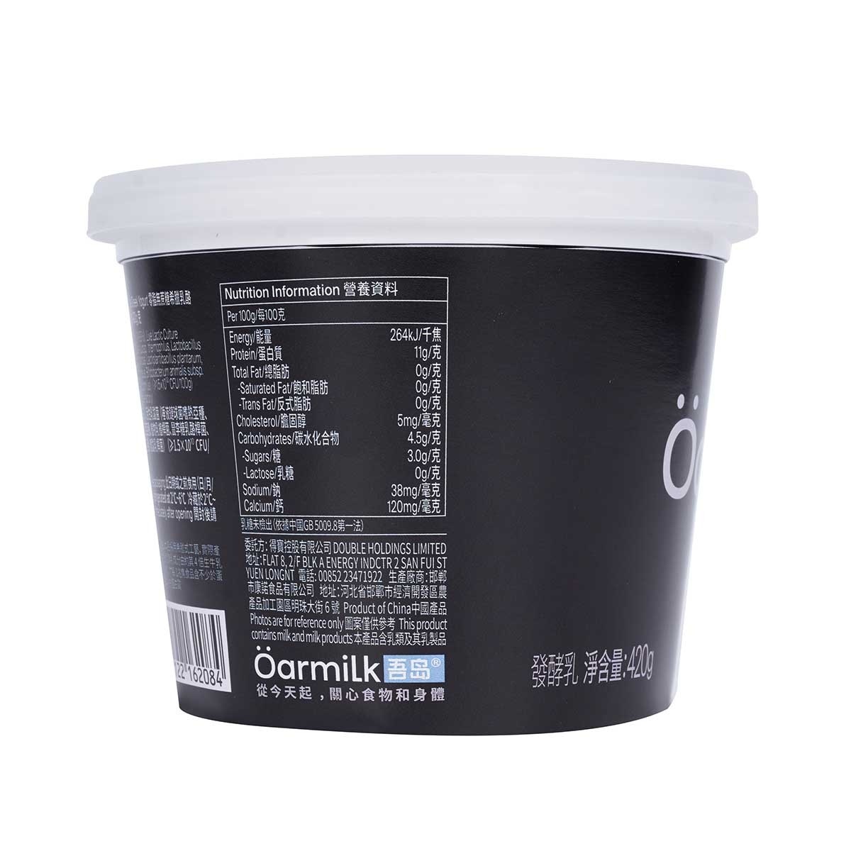 OARMILK No Fat No Sucrose Greek Yogurt 420g