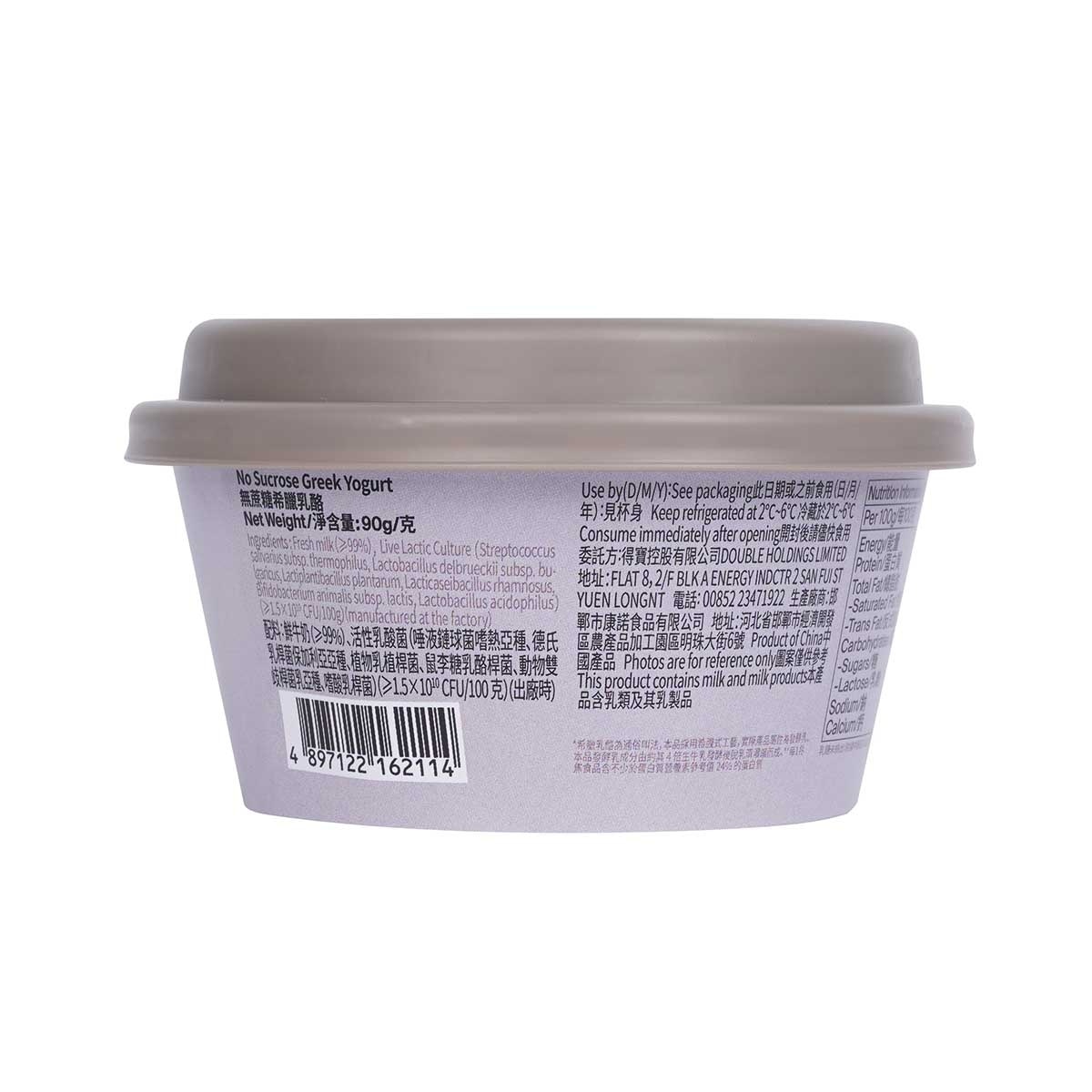 OARMILK No Sucrose Greek Yogurt 90g
