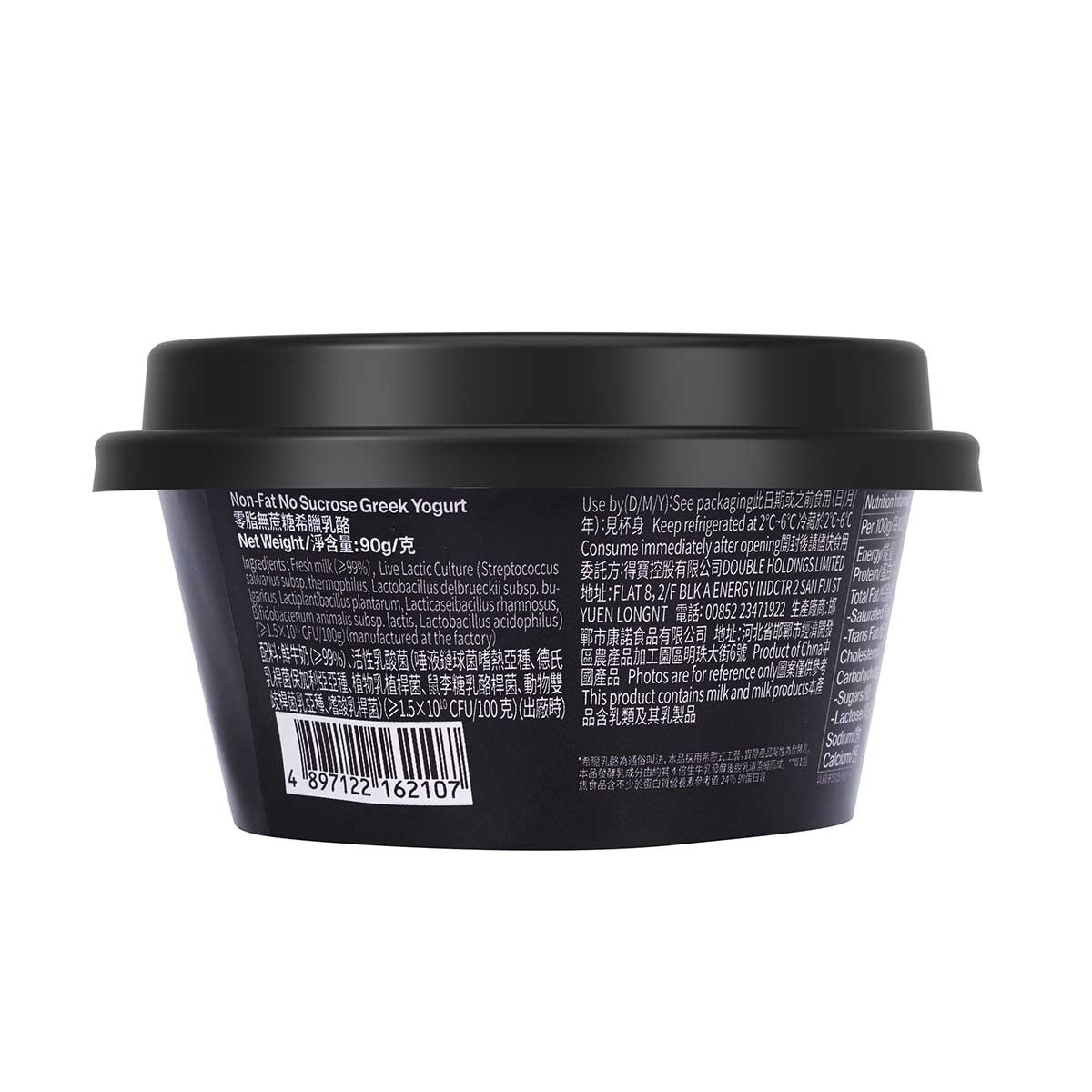 OARMILK Non Fat No Sucrose Greek Yogurt 90g