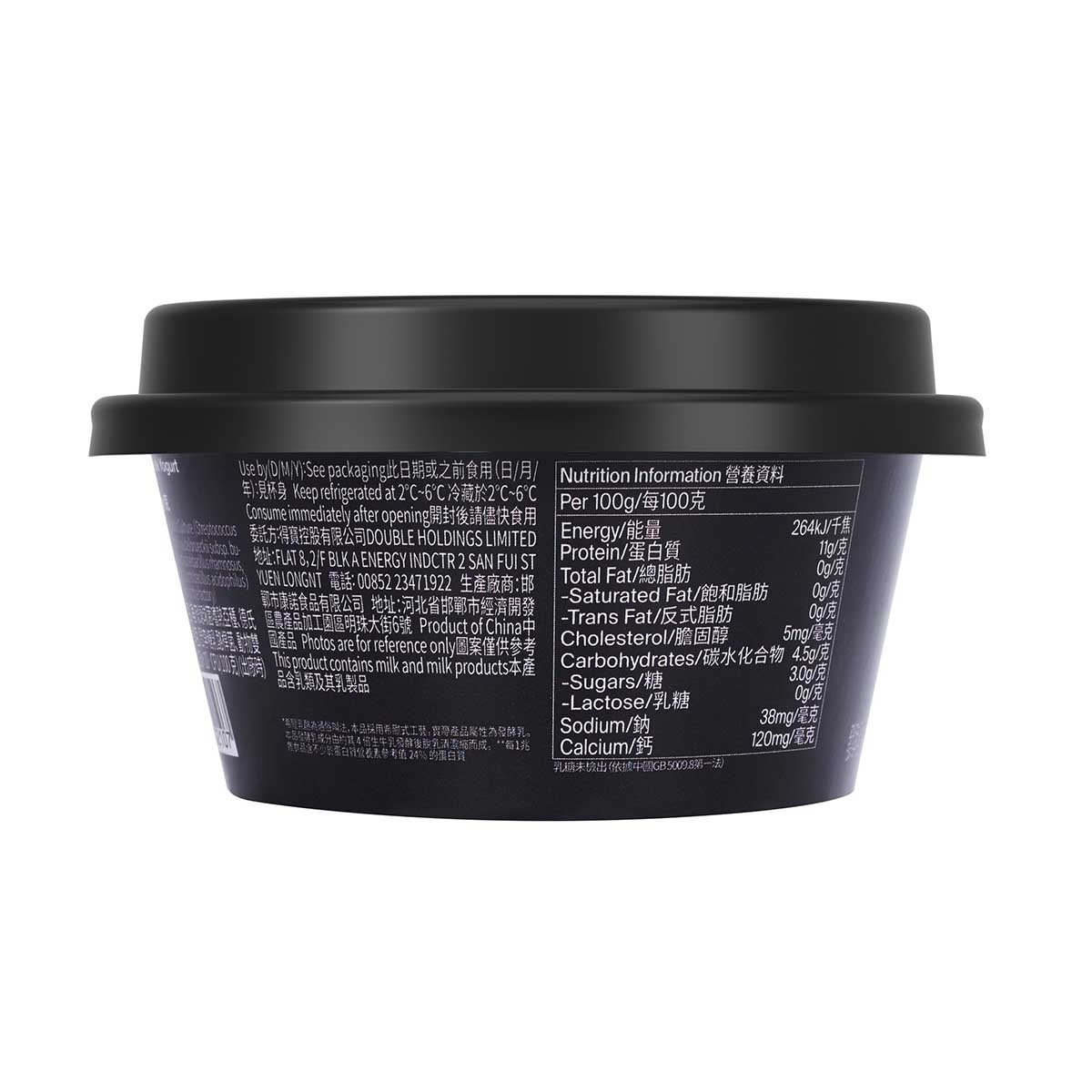 OARMILK Non Fat No Sucrose Greek Yogurt 90g