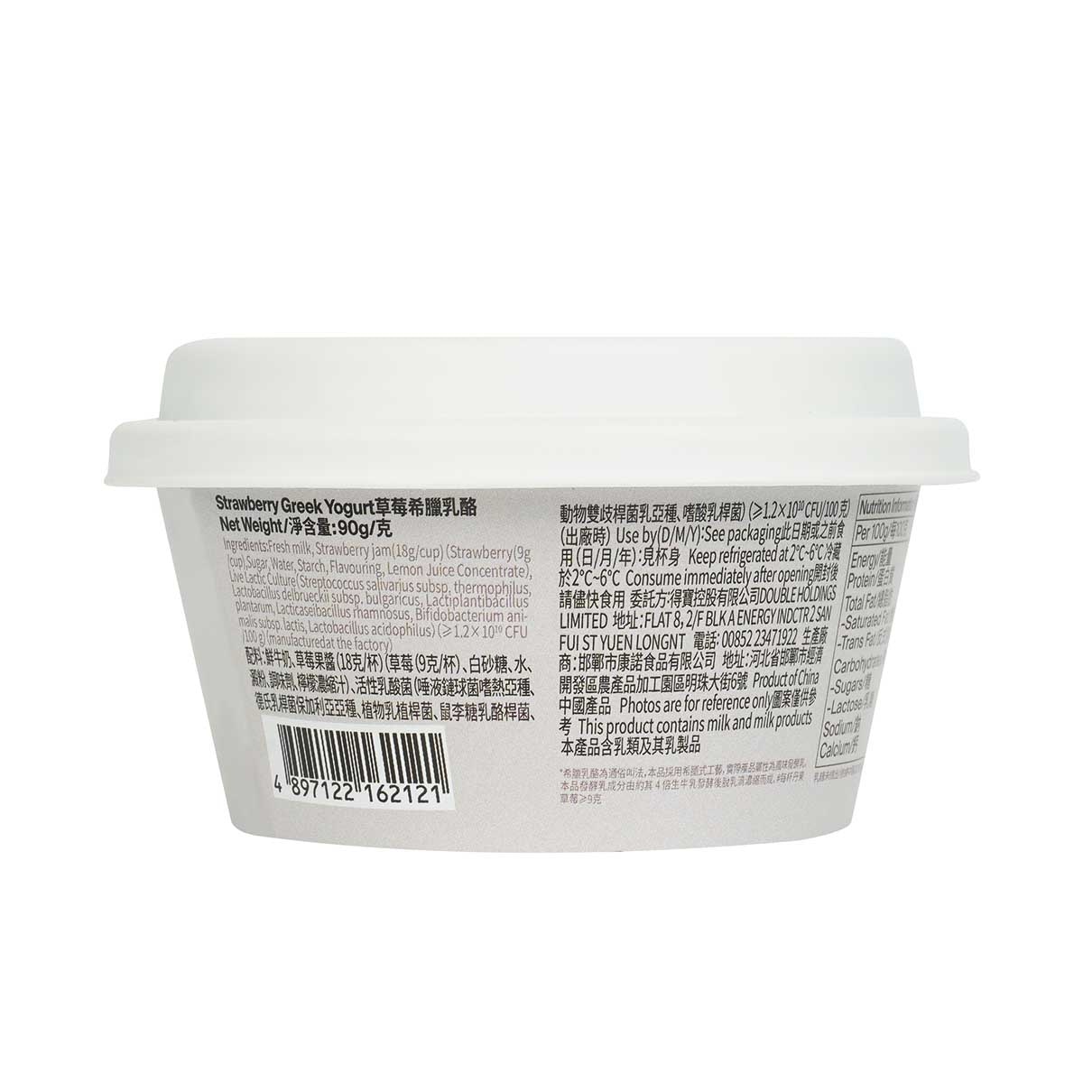 OARMILK Strawberry Greek Yogurt 90g