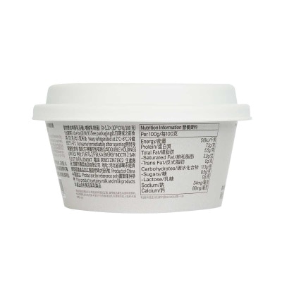 OARMILK Strawberry Greek Yogurt 90g
