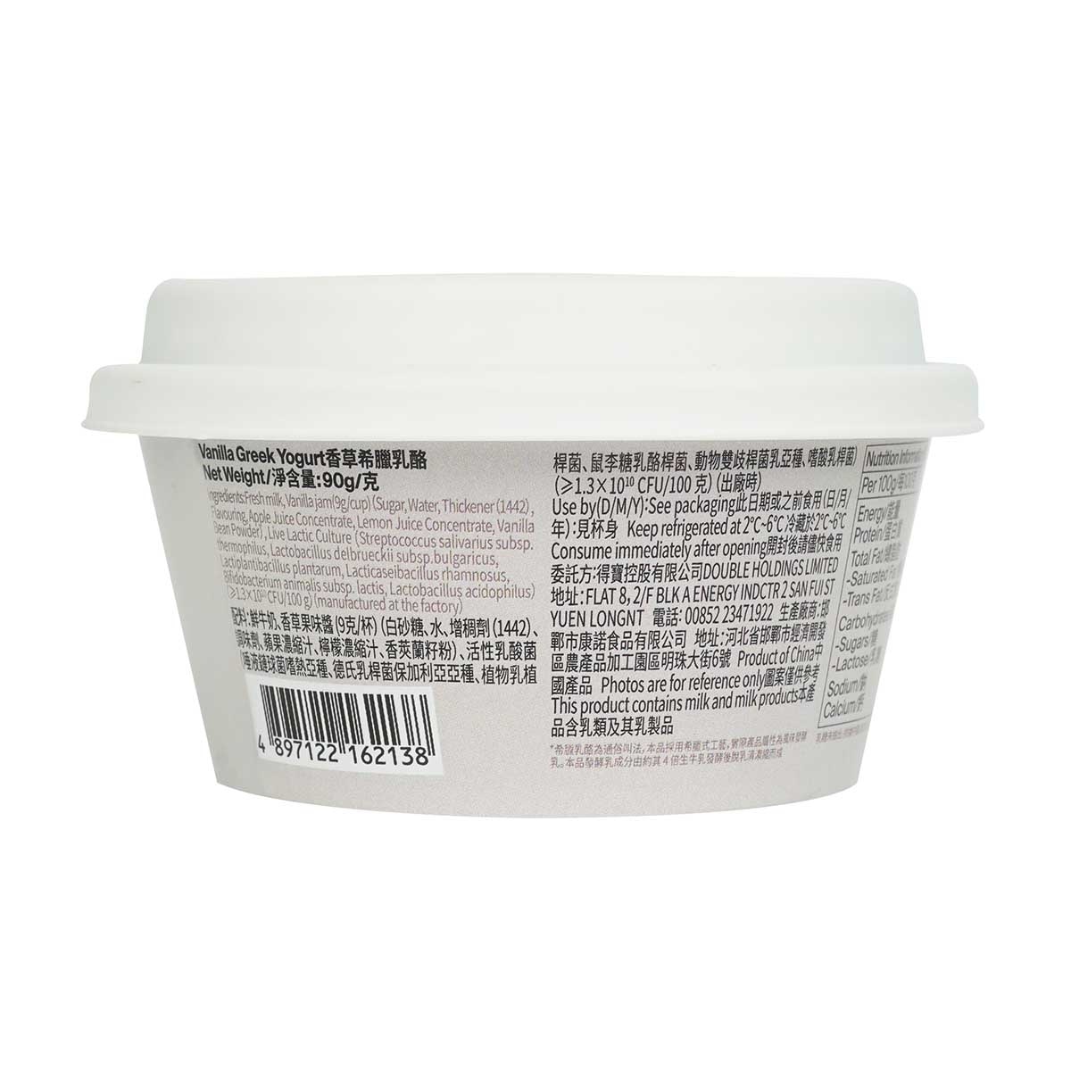 OARMILK Vanilla Greek Yogurt 90g