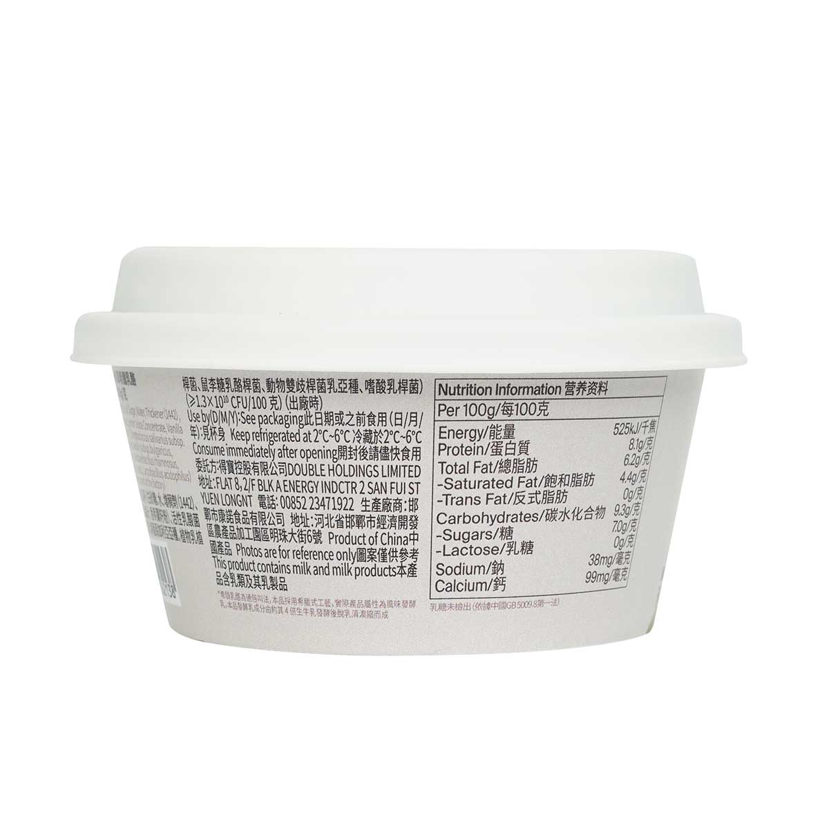 OARMILK Vanilla Greek Yogurt 90g