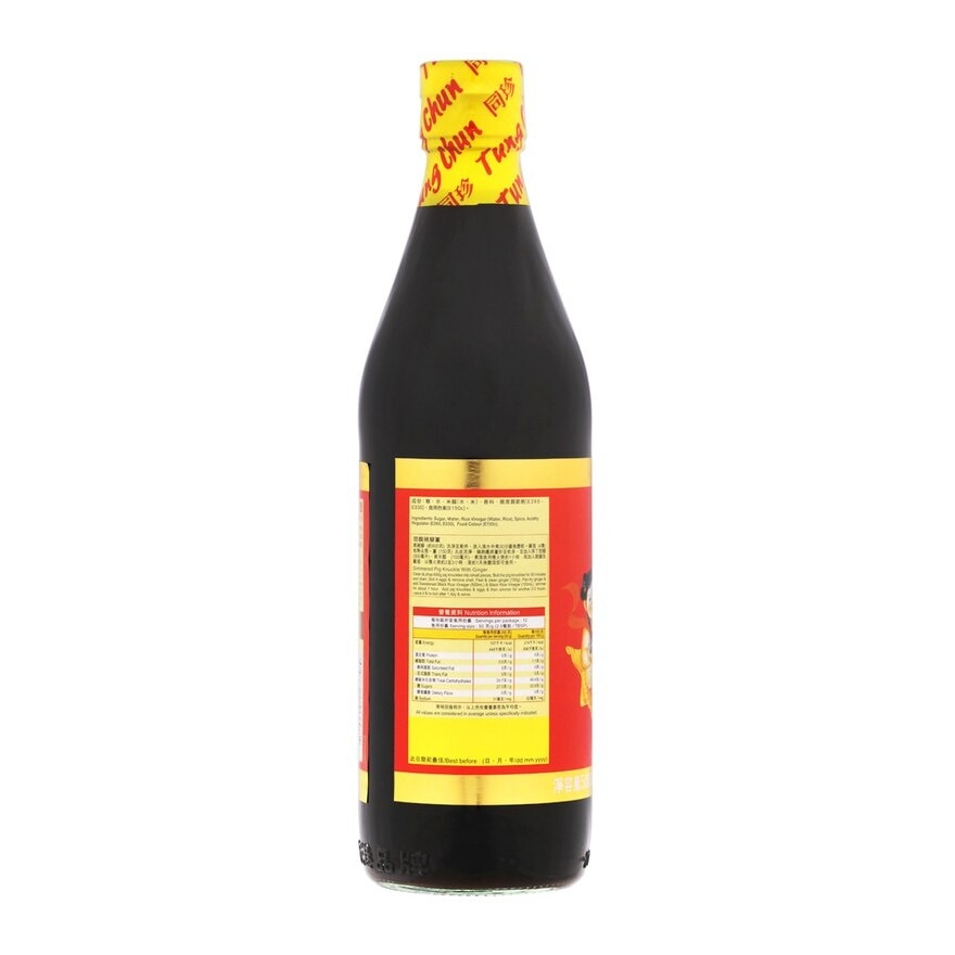 TUNG CHUN Sweetened Black Rice Vinegar