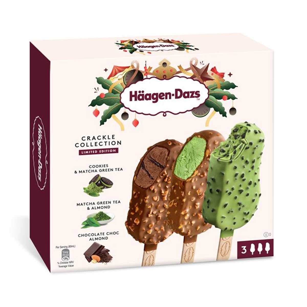 HAAGEN-DAZS 濃脆系列雪糕批３支裝