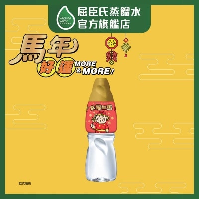 屈臣氏 蒸餾水430毫升 (包裝隨機)