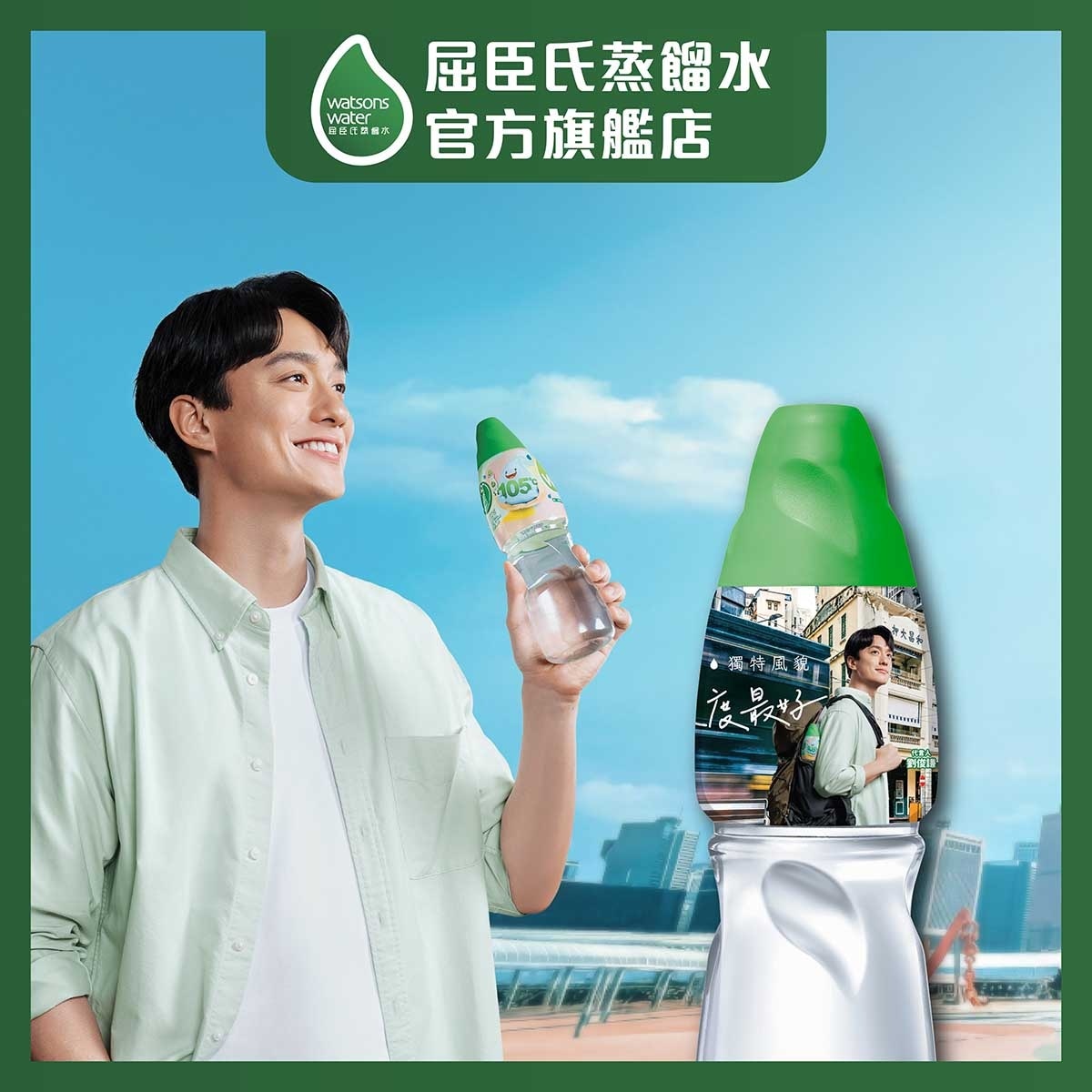 WATSONS Distilled Water 430ml (random Pick)