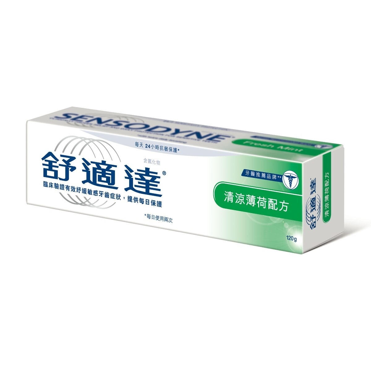 SENSODYNE Sensodyne Freshmint Toothpaste