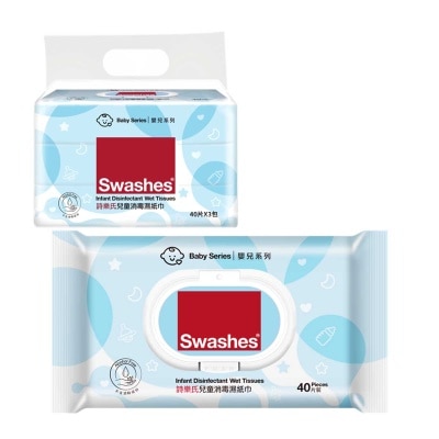 SWASHES Infant Disinfectant Wet Tissues