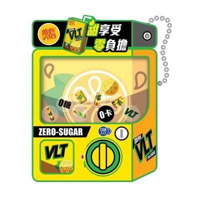 維他 Zero 2D扭蛋機鎖匙扣