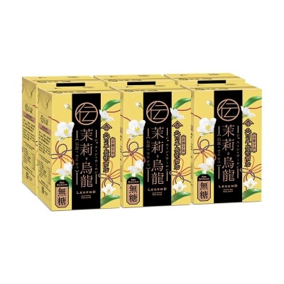 KITAGAWA Legend Jasmine Oolong Tea
