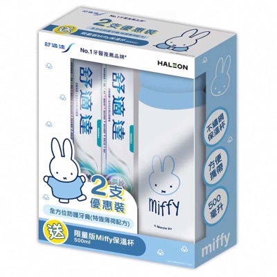 SENSODYNE Toothpaste 2pcs With Miffy Flask
