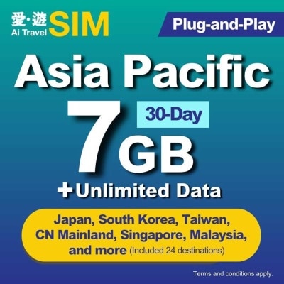 愛。遊SIM 30日亞太區fup 7gb