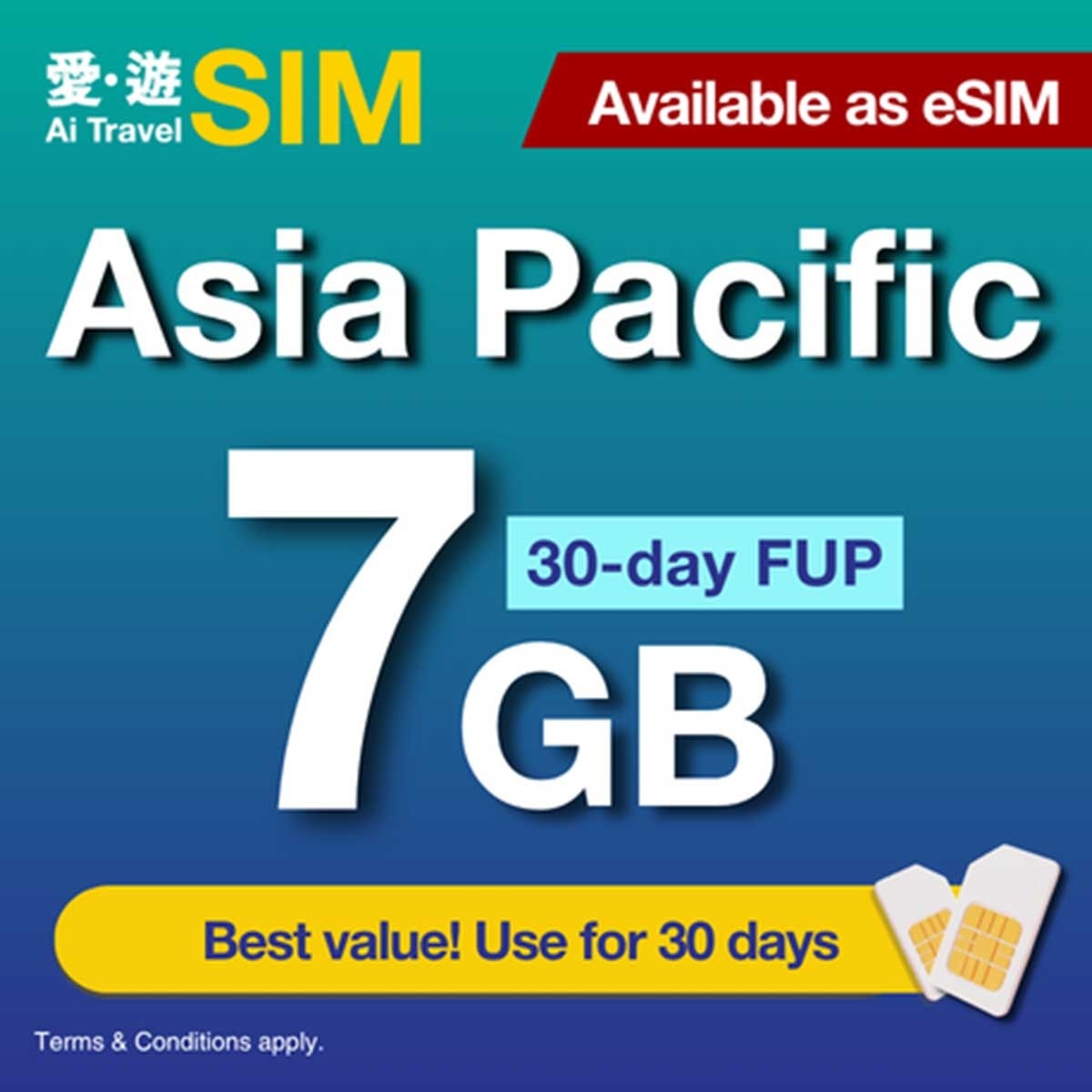 愛。遊SIM 30日亞太區FUP 7GB