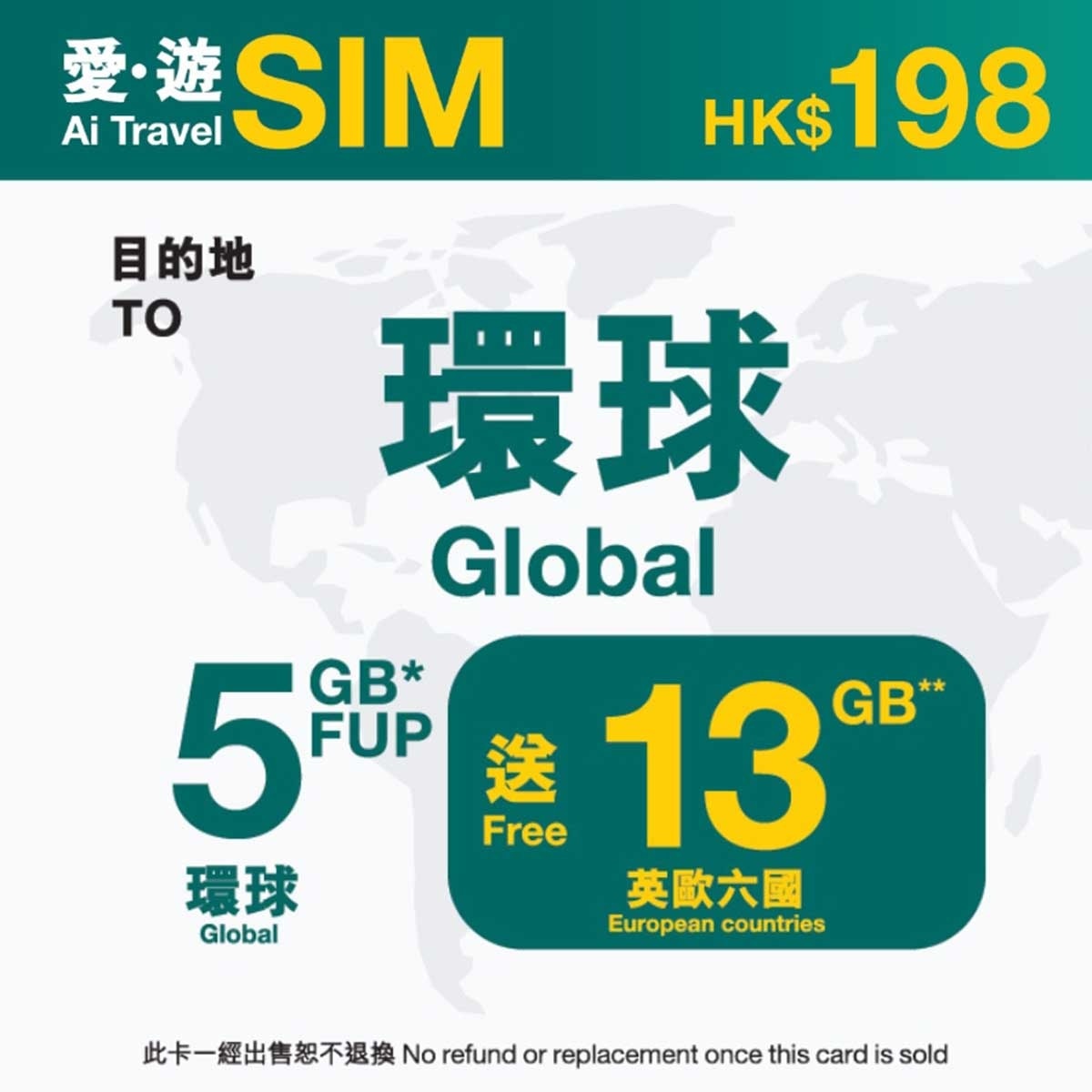 AI TRAVEL SIM 30-day Global Fup 5gb (limited Time: Free 100gb Local)