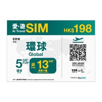 愛。遊SIM 30日環球FUP 5GB