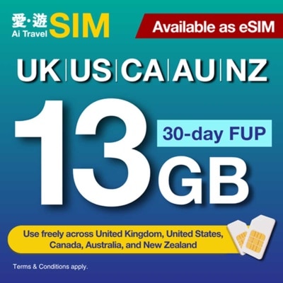 愛。遊SIM 30日英美加澳紐FUP 13GB