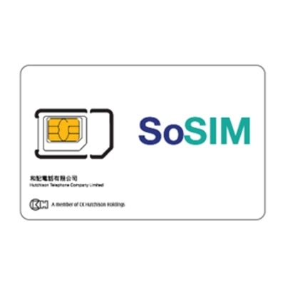 HUTCHISON TELECOM 換領SIM卡