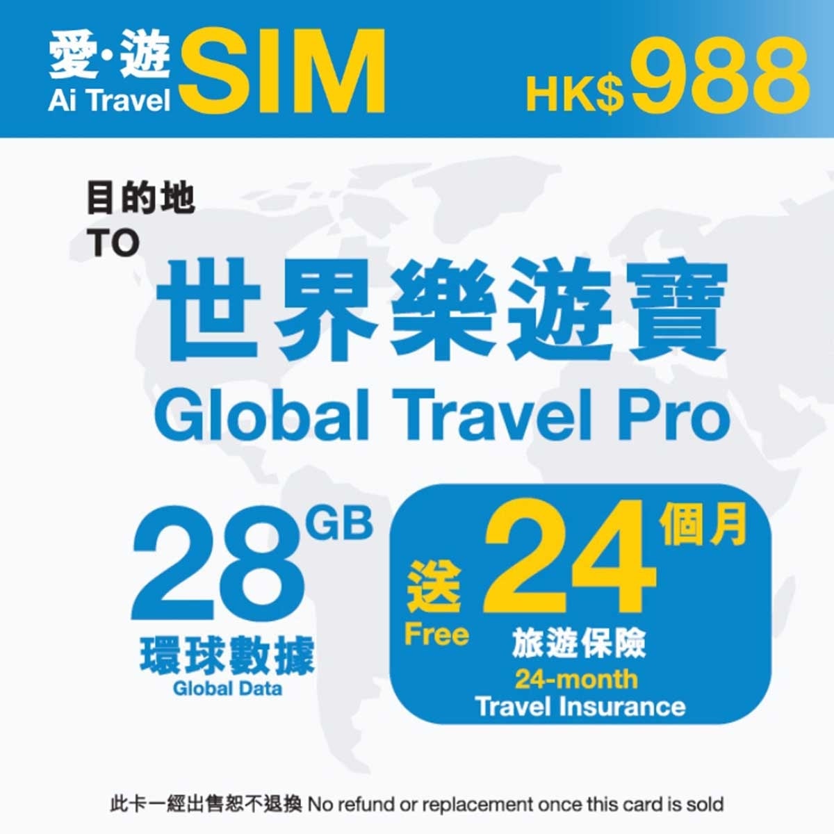AI TRAVEL SIM 730-day Global Travel Pro 28gb (limited Time: Free 100gb Local)