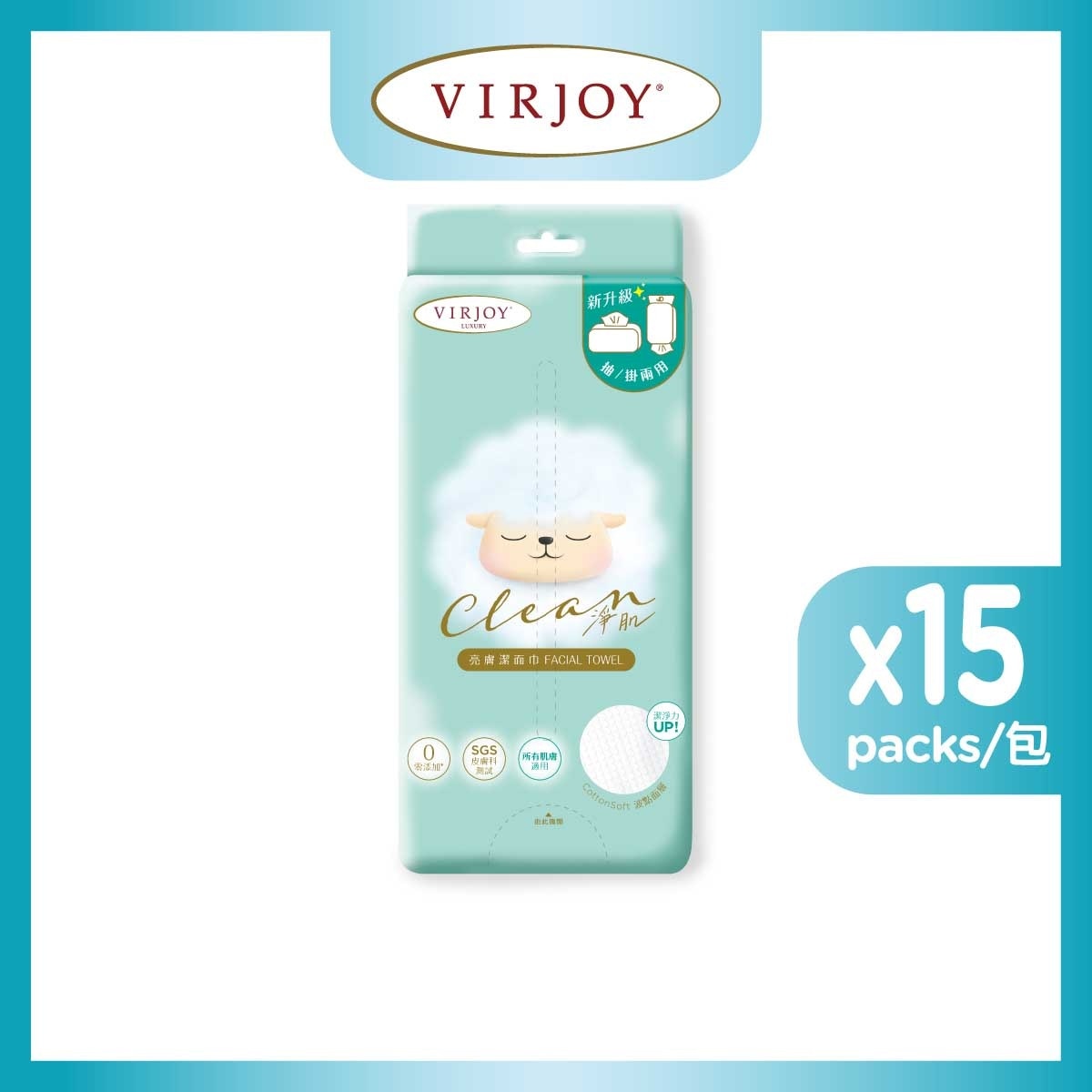 VIRJOY Luxury Clean Facial Towel 15s