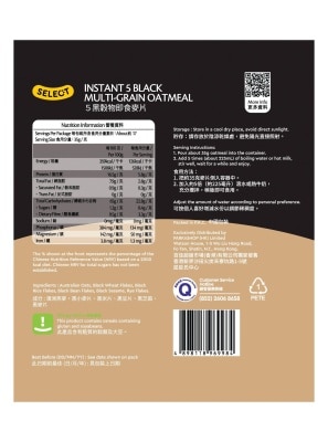 SELECT Instant Five Black Multi-grain Oatmeal