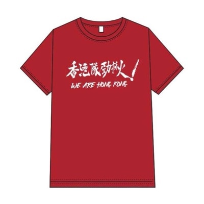 吉列 Hk Football Tee L