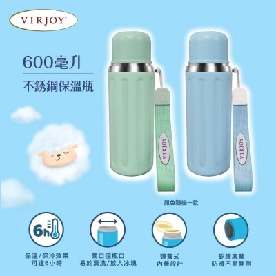 唯潔雅 不銹鋼保溫瓶