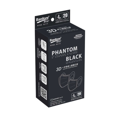 BANITORE 3d Face  Mask Adult L Phantom Black