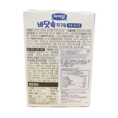 ILDONG ILDONG 造型餅（牛奶味）