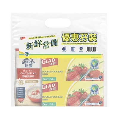 佳能 密實袋５０個裝（中）孖裝送贈品