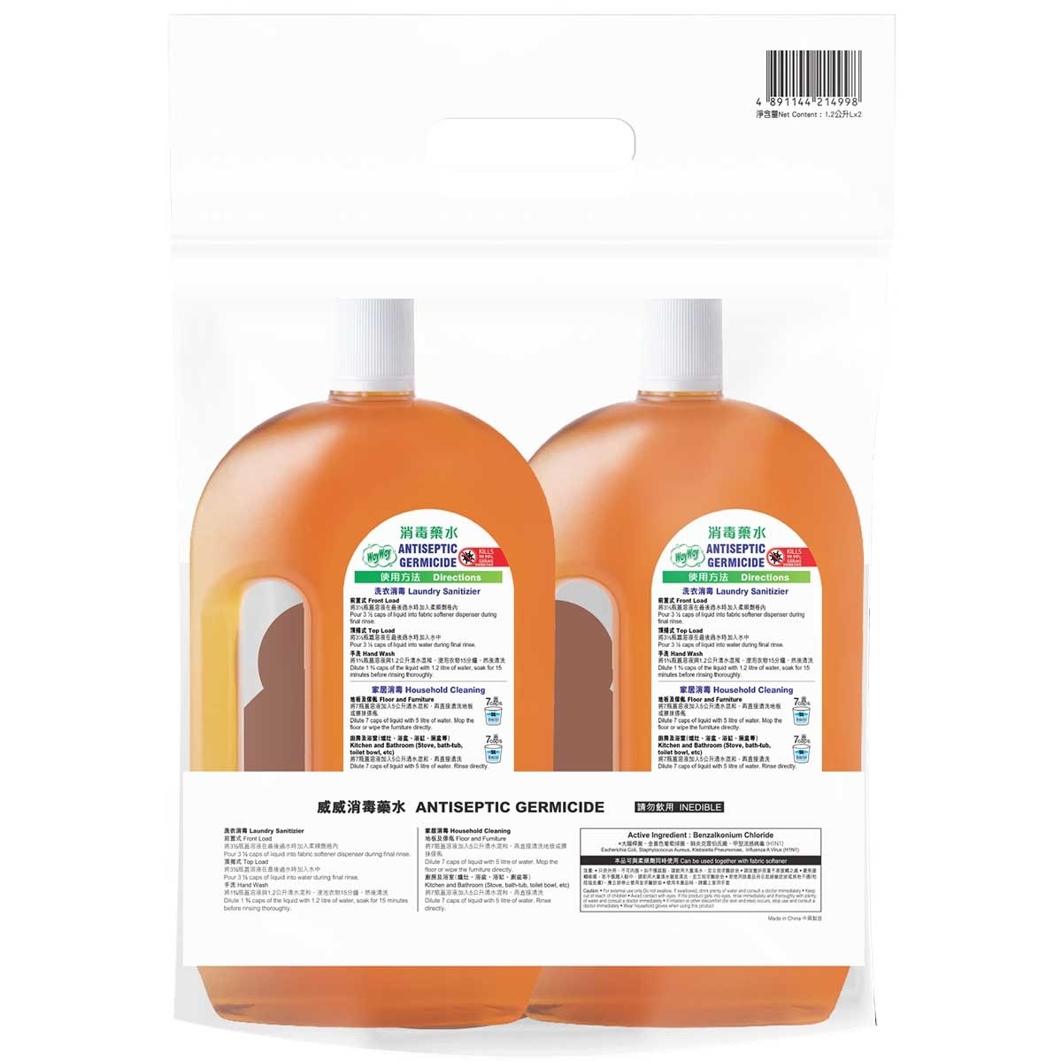 威威 LINE FRIENDS X威威消毒藥水推廣裝