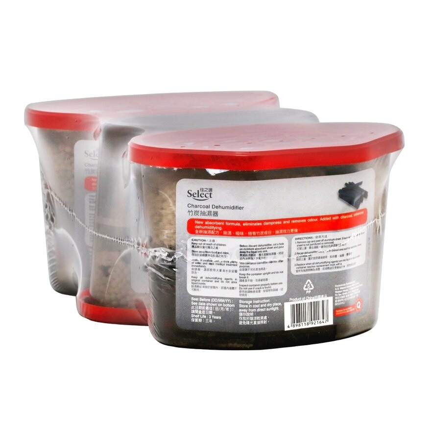 SELECT Dehumidifier Charcoal image