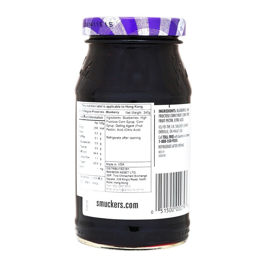 SMUCKER'S Blueberry Preserves